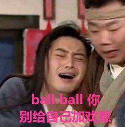 看我头像吃瓜网红是谁啊,网络红人的神秘面纱