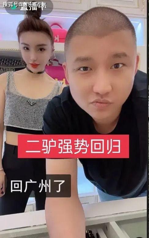 新沂网红二哥吃瓜事件,揭秘网络红人的争议瞬间