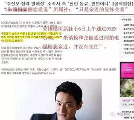 一中兄妹网课原视频吃瓜