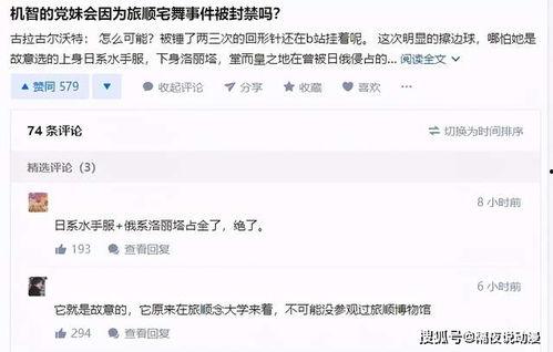 网红投稿吃瓜博主公众号,吃瓜博主带你探秘幕后真相