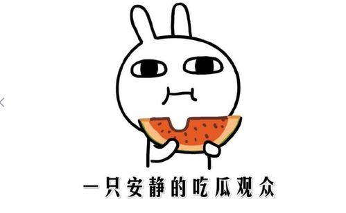 盘点吃瓜抖音网红