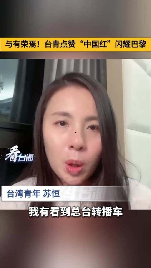 吃瓜台湾网红是谁啊视频