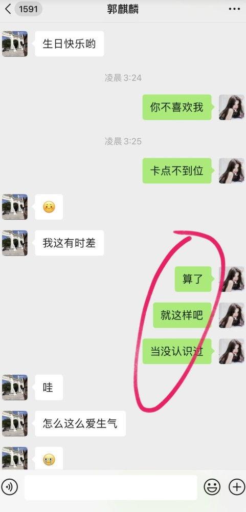 QQ网红吃瓜聊天记录群,吃瓜聊天记录曝光！”