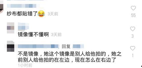 网红吃瓜王多鱼,揭秘娱乐圈幕后风云