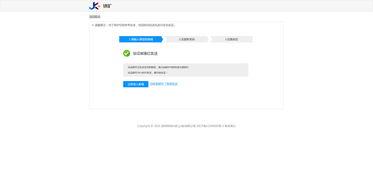 17cg吃瓜官网登录页面,登录页面带你领略独特魅力