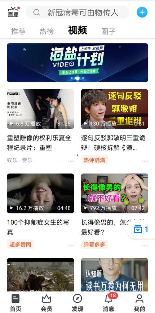 抖音熊网红吃瓜视频合集