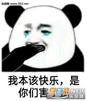 网红吃瓜换衣服表情包