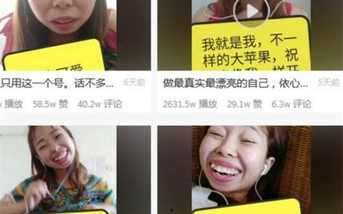 网红爆料 吃瓜是真的吗