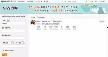 知网导师吃瓜,一场关于学术界的“吃瓜”盛宴