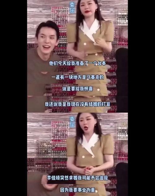 网红吃瓜结婚视频播放,瓜田里的爱情故事