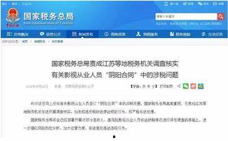 吃瓜网曝泄露事件,揭秘网络隐私泄露背后的真相