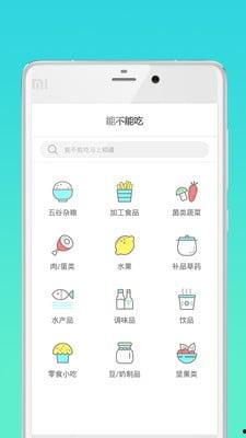 5.1吃瓜网同款app,热门功能与独特体验大揭秘