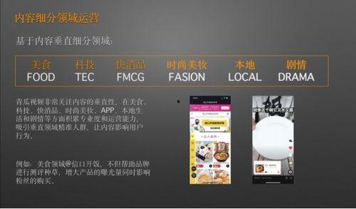 网红徒弟吃瓜视频下载安装,轻松获取热门内容