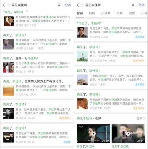 吃瓜网今日更新热门,今日热门事件盘点，揭秘娱乐圈最新动态