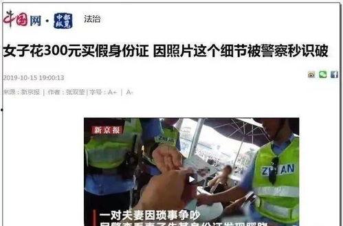 邳州网红吃瓜事件视频播放