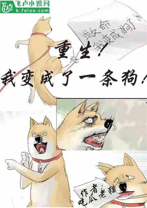 吞金兽吃瓜网最新章节更新,揭秘神秘吞金兽的奇幻冒险之旅！