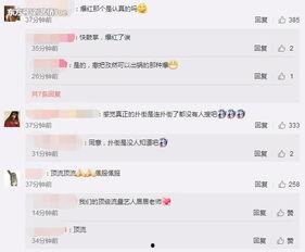 成都网红吃瓜团队名单,揭秘幕后势力，盘点热门话题制造者