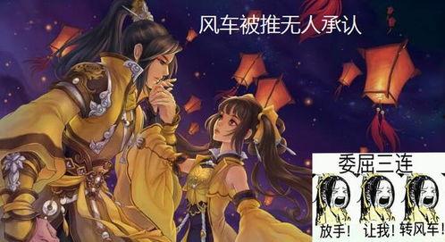 剑网三官方吃瓜,揭秘游戏背后的那些事儿