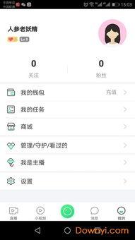 吃网红瓜的软件叫什么名字