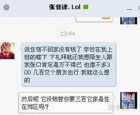 抖音网红男吃瓜网站大全,揭秘热门话题背后的真相