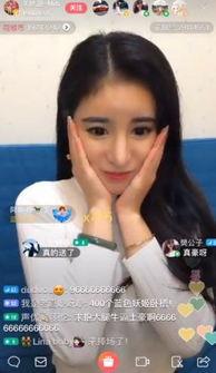 网红主播吃瓜反差黑料正能量