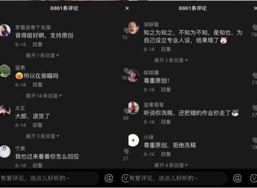 抖音金伊娜吃瓜视频网盘,揭秘网盘背后的娱乐风云