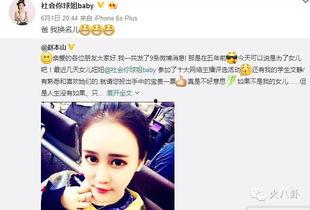 吃瓜网红张欣尧微博截图