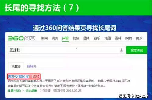 吃瓜网长尾词,长尾关键词背后的热门话题与深度解析