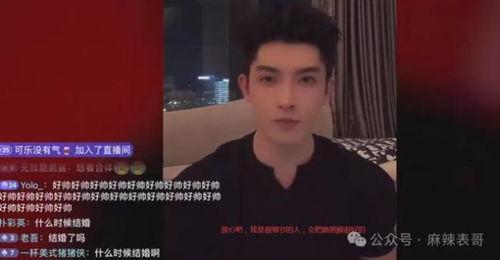 吃瓜网红情感博主视频在线观看