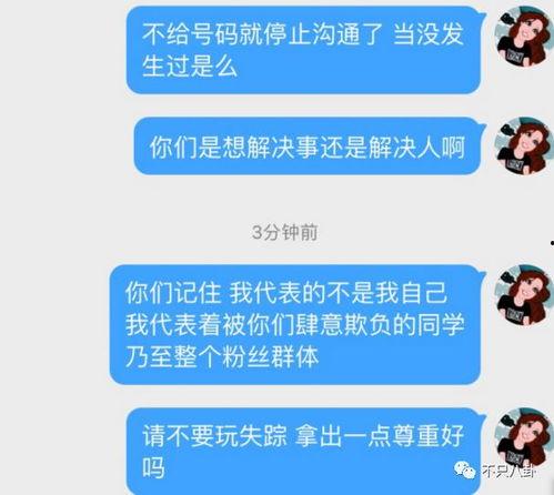 吃瓜群二维码网红,揭秘吃瓜群二维码网红的崛起之路”