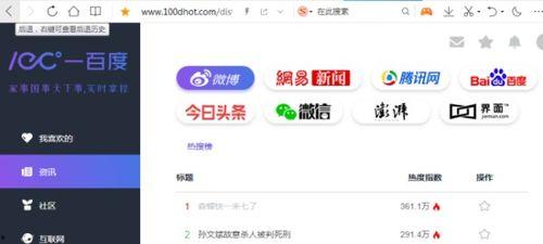 吃瓜网官方网站