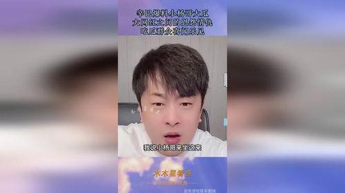 黑哥5爆料网吃瓜小网站,网吃瓜小网站背后的真相