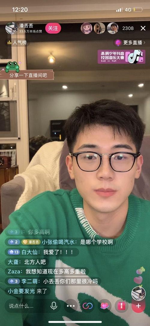 网红吃瓜百度云,揭秘百度云背后的热门事件