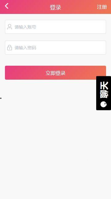 安卓app吃瓜网,安卓平台上的热门资讯聚集地