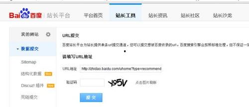 吃瓜文件百度网盘资源,百度网盘资源背后的秘密与真相