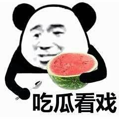 网语吃瓜的视频
