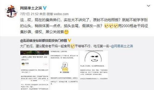 全网吃瓜网爆料更新,最新热点事件大揭秘！