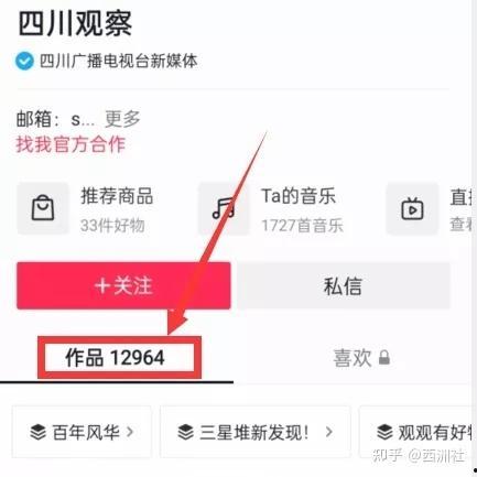 网红直播爆料吃瓜视频,吃瓜视频背后的惊人真相